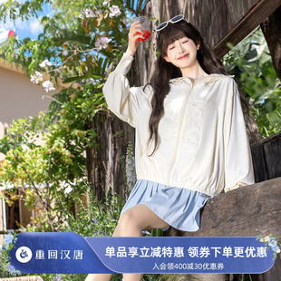 【重回汉唐暮夏】改良连帽对襟衫日常汉服女款成人汉洋折衷防晒衣