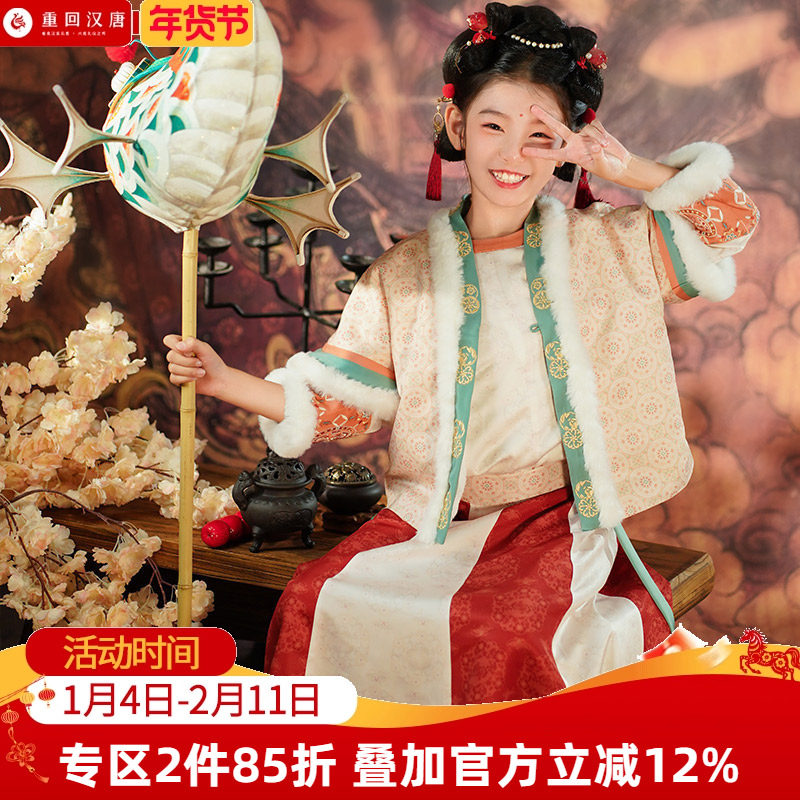 【重回汉唐弯弯】 原创儿童背子圆领大襟袄松紧破裙唐制汉服女童,童装/婴儿装/亲子装,汉服,淘宝优惠券,粉丝福利购,淘宝优惠卷