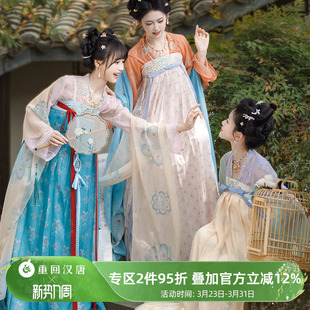 原创唐制齐胸衫 正品 裙襦裙日常轻汉服女款 重回汉唐汉宫春晓2