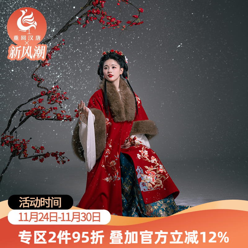 重回汉唐暗香疏影正品原创汉服