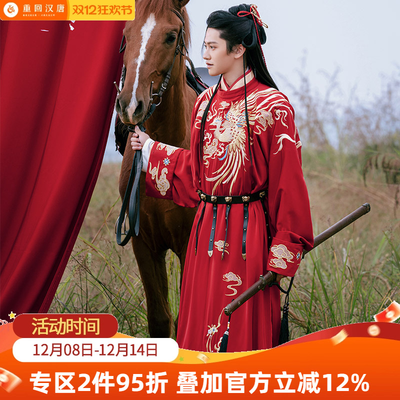 重回汉唐并蒂荣华原创汉服婚服