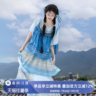 【重回汉唐花漾清歌】改良圆领对襟比甲短袖衫汉元素汉洋折衷