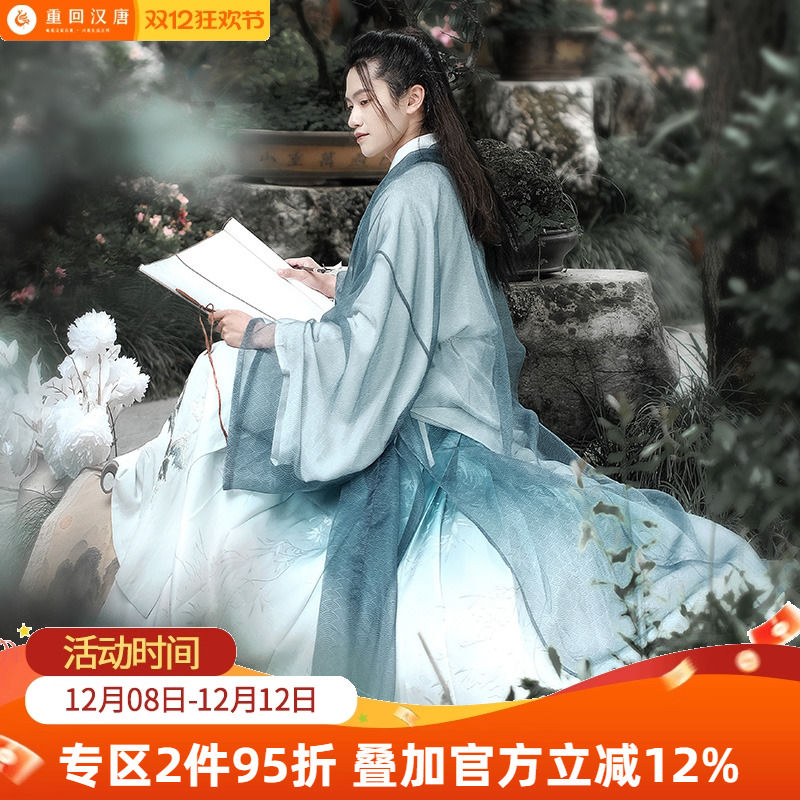 重回汉唐原创正品汉服