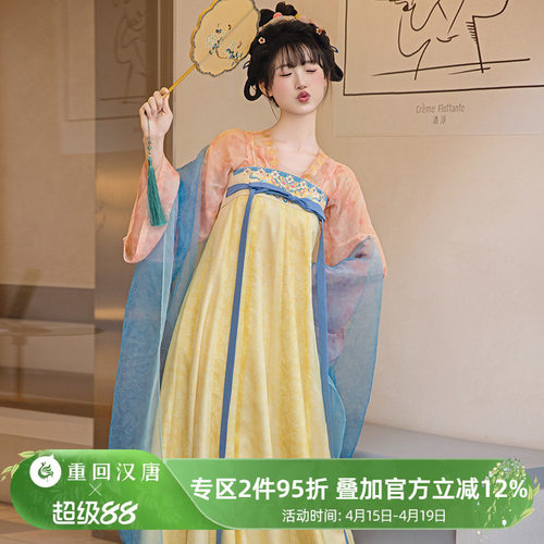 【重回汉唐笙歌令】正品原创唐制齐胸衫裙襦裙日常可穿夏季汉服女