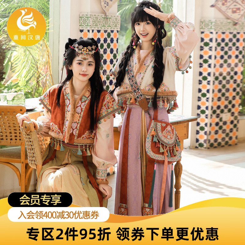 重回汉唐伽罗汉元素改良套装