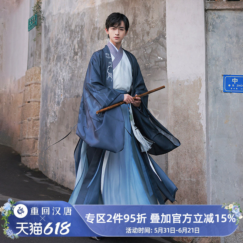 重回汉唐雷令宋制汉服男装直领大襟短衫裙原创正品设计中国风春秋