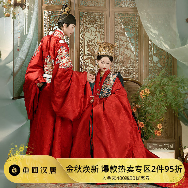 重回汉唐尚食同款婚服明制图片