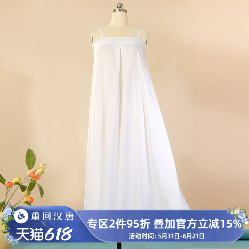 【十卉集月白】纯色改良日常齐胸衬裙防走光打底薄款汉服女装