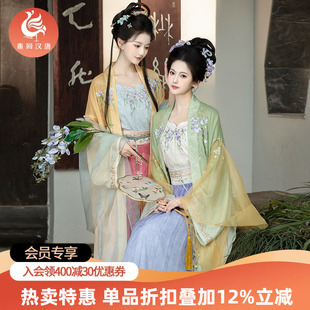 【重回汉唐醒春时】改良吊带直领对襟长衫齐腰褶裙宋制汉服女款