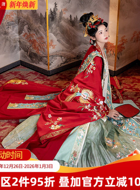 重回汉唐佳鹊双栖宋制汉服婚服女款原创正品重工刺绣凤冠霞帔全套