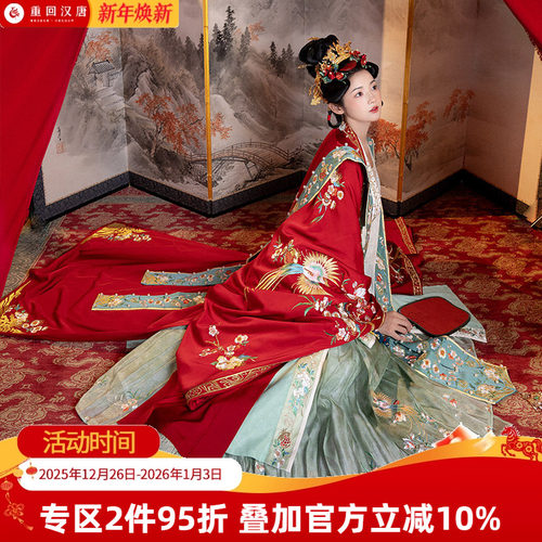 重回佳鹊双栖宋制汉服原创