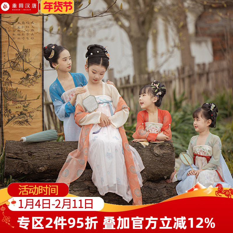 【重回汉唐小汉宫春晓】儿童改良齐胸连衣裙唐制汉服女童亲子装春,童装/婴儿装/亲子装,汉服,淘宝优惠券,粉丝福利购,淘宝优惠卷