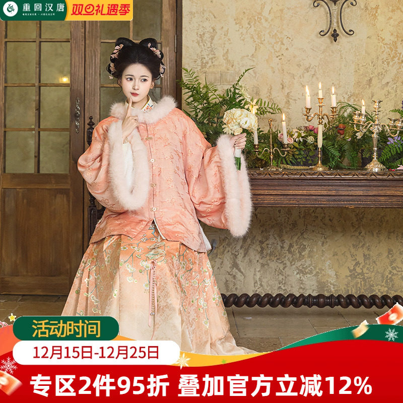 【重回汉唐玉玲珑】正品原创圆领对襟袄日常可穿明制汉服女成人