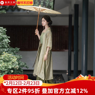 【重回汉唐静檀】直领对襟衫吊带改良宋裤日常通勤新中式汉服女装