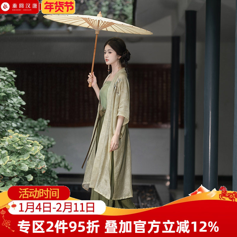 【重回汉唐静檀】直领对襟衫吊带改良宋裤日常通勤新中式汉服女装,女装/女士精品,汉服套装,淘宝优惠券,粉丝福利购,淘宝优惠卷