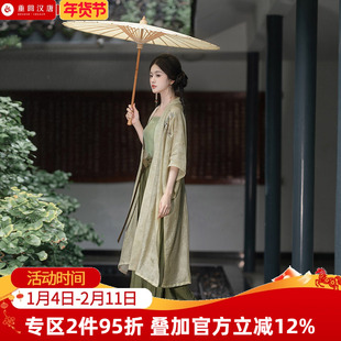 【重回汉唐静檀】直领对襟衫吊带改良宋裤日常通勤新中式汉服女装