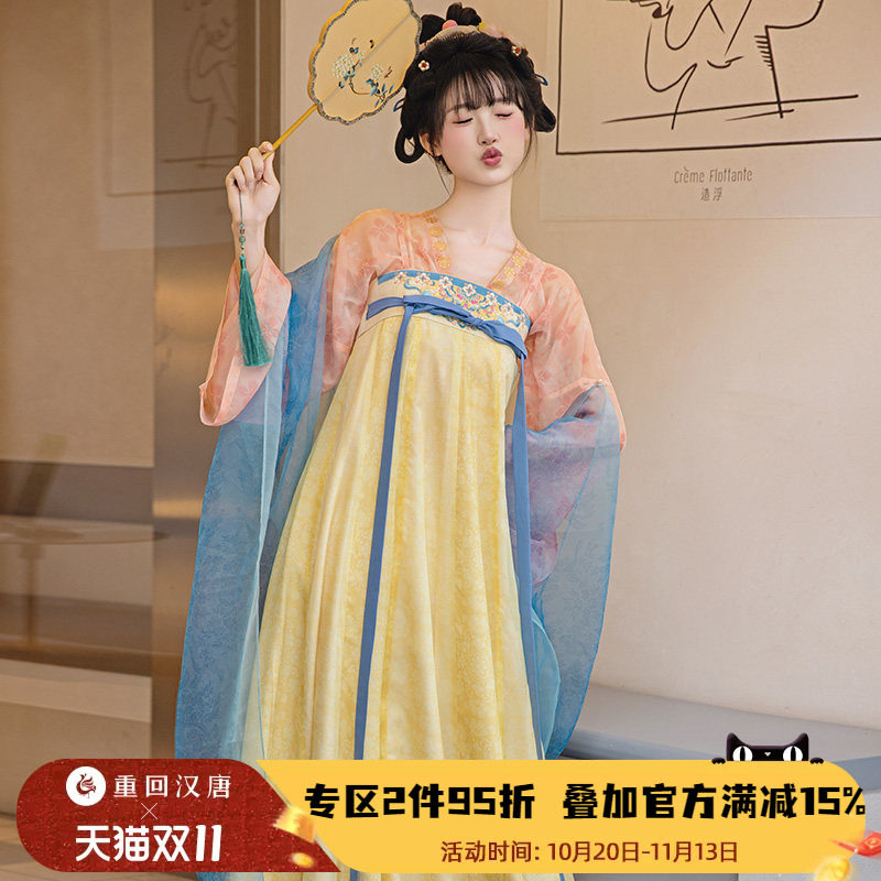 【重回汉唐笙歌令】正品原创唐制齐胸衫裙襦裙日常可穿夏季汉服女