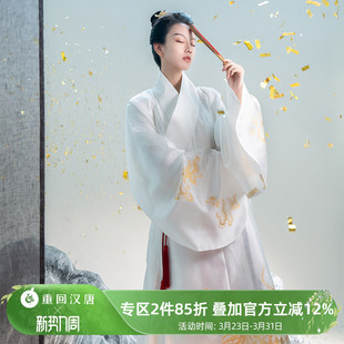 秋 中国风琵琶袖 重回汉唐谷雨明制汉服女正品 原创全套直领道袍男装