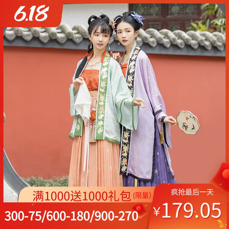 重回汉唐花泛影宋制对襟衫长褙子百迭裙套装传统原创汉服女夏季