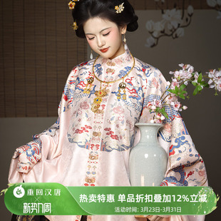 红色明制汉服女款 原创竖领对襟袄马面裙套装 重回汉唐揽明月