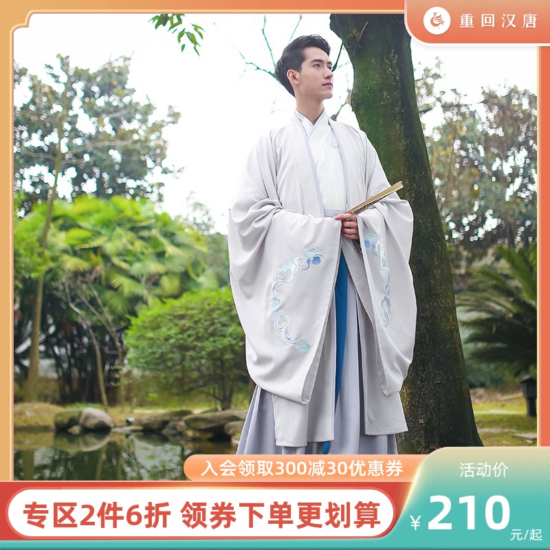 重回汉唐汉服男霜天月明日常原创大氅广袖衫情侣在类目 女装/女士精品, 唐装/民族服装/舞台服装, 民族服装/舞台装中 - 来自Buy2taobao.com提供专业的淘宝代购服务