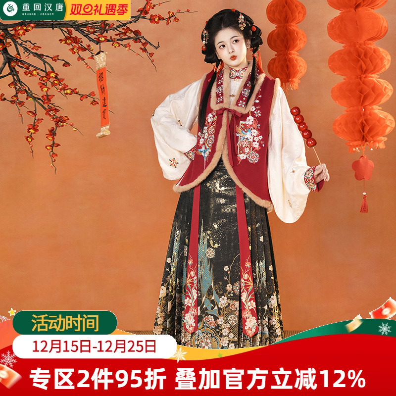 【重回汉唐梅梢青羽】竖领对襟袄改良比甲马面裙明制汉服女款冬装