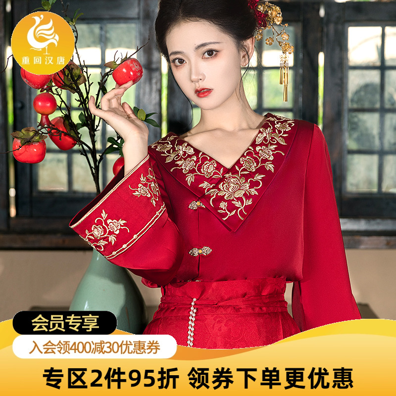 【重回汉唐凰与良缘】原创新中式汉服婚服红色马面裙敬酒服订婚服