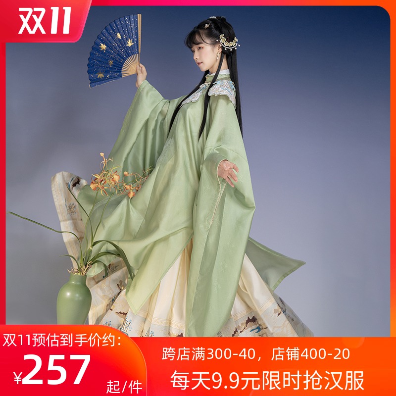 重回汉唐望海潮汉服女正品原创明制马面裙立领对襟长衫云肩飘带