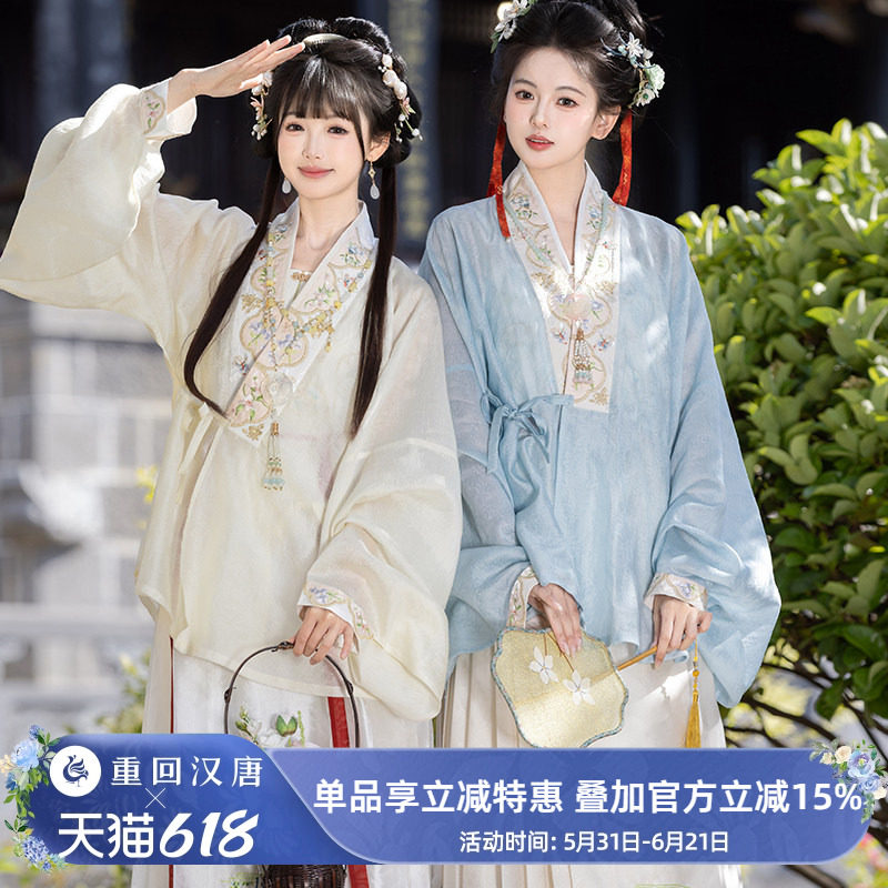 【重回汉唐宴花溪】直领对襟衫新中式马面裙套装明制汉服女款成人