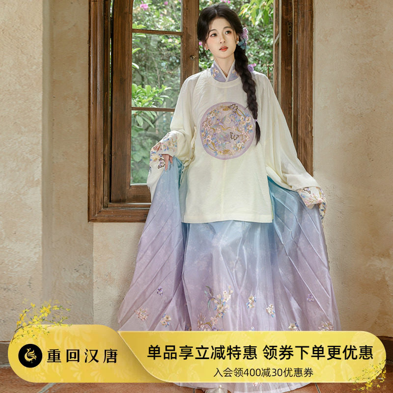 【重回汉唐衔枝集序】圆领大襟袄新中式马面裙明制汉服女款日常图片