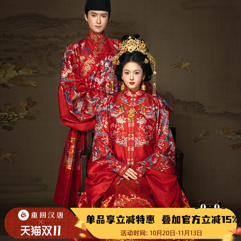 【重回汉唐定山河】正品原创红色曳撒中国风明制汉服婚服男款成人