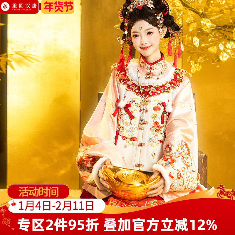 【重回汉唐金马迎福】竖领对襟袄比甲新中式秋冬马面裙女明制汉服,女装/女士精品,汉服套装,淘宝优惠券,粉丝福利购,淘宝优惠卷