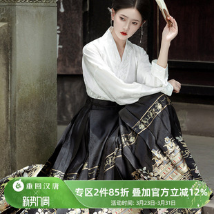 原创日常穿孔收腰新国风马面裙明制汉服新中式 重回汉唐小重楼