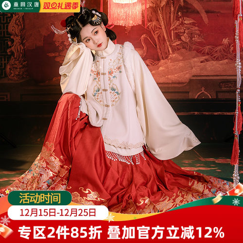 重回汉唐金玲珑原创明制汉服