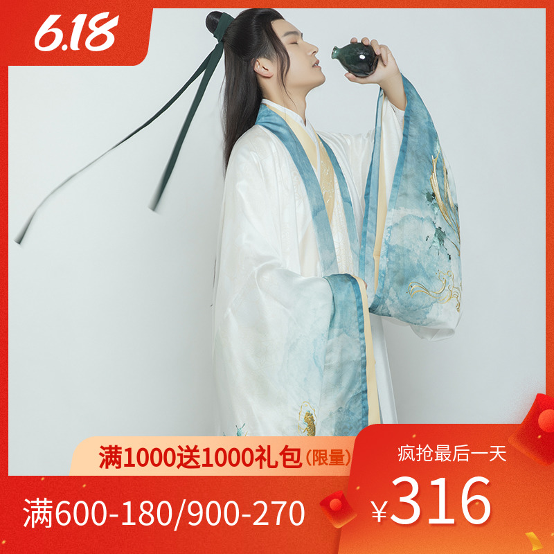 重回汉唐x梦幻西游三维版联名款小仙龟 原创中国风长衫绣花汉服男