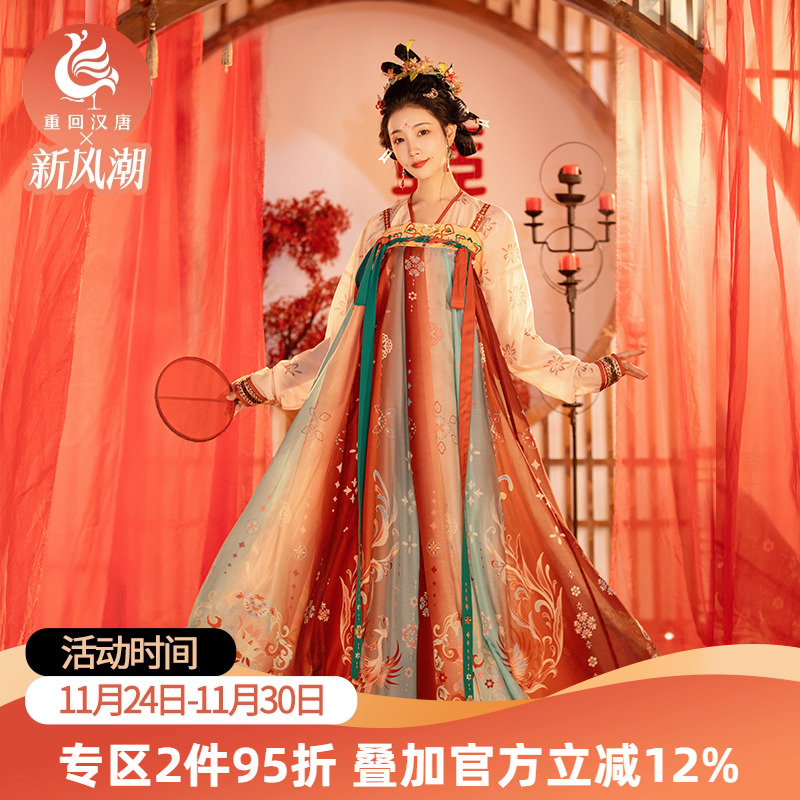 重回汉唐云梦原创正品婚服