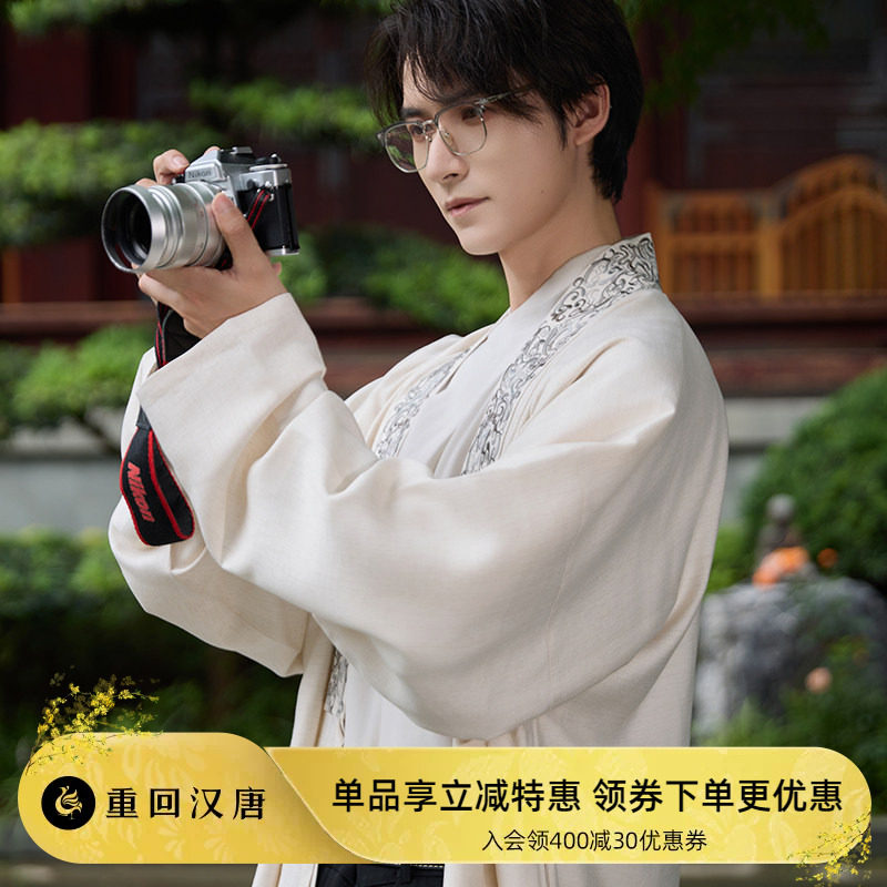 【重回汉唐赋流云】宋制直领对襟衫新中式改良日常汉服男款成人图片
