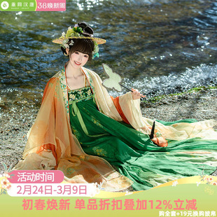 【重回汉唐碧波行】原创唐制齐胸衫裙襦裙披帛春日汉服女款成人