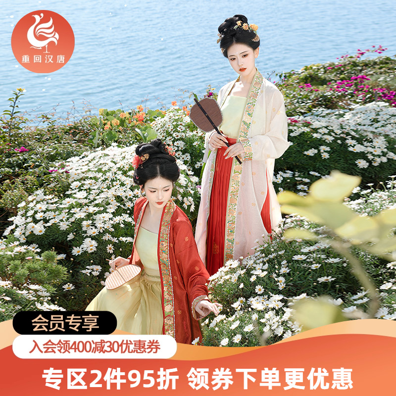 【重回汉唐卷春归】改良吊带直领对襟长衫齐腰裙宋制套装汉服女装