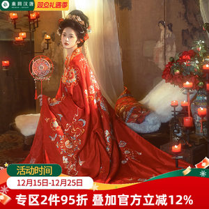 【重回汉唐佳偶天成】原创唐制直领对襟广袖衫中式婚服汉服女款