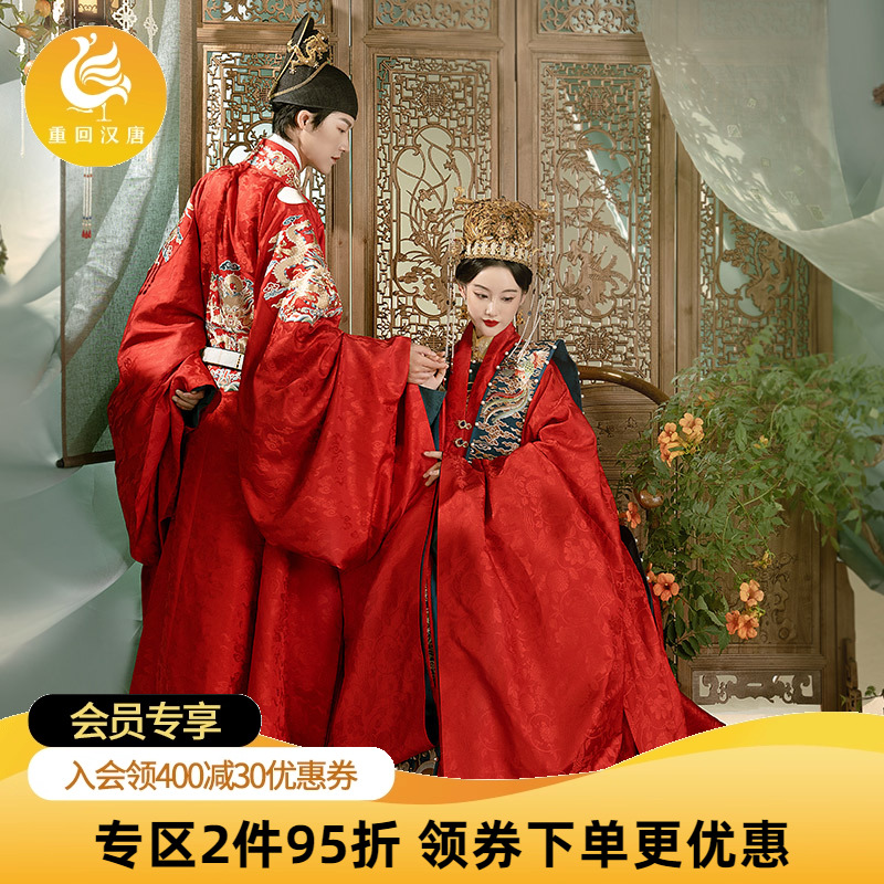 重回汉唐尚食同款婚服明制