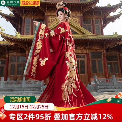 【重回汉唐X17周年 并蒂荣华】正品原创唐制汉服婚服重工大袖女款