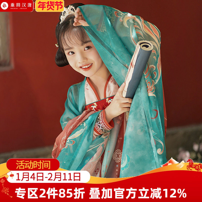 重回汉唐原创唐制儿童汉服女童小高唐云梦齐胸衫裙襦裙夏季薄款非,童装/婴儿装/亲子装,汉服,淘宝优惠券,粉丝福利购,淘宝优惠卷