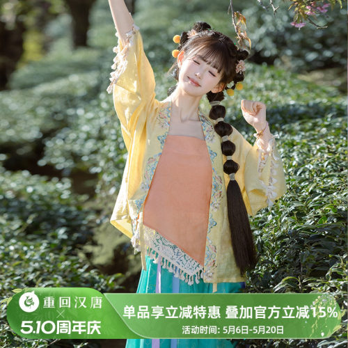 【重回汉唐灵儿】汉洋折衷改良吊带对襟衫灯笼裤日常汉服女款成人
