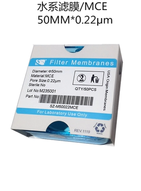 微孔滤膜50mm0.22/0.45微米有机水系混纤尼龙聚四氟乙烯50张/盒