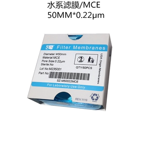 微孔滤膜MCE/PTFE/Nylon