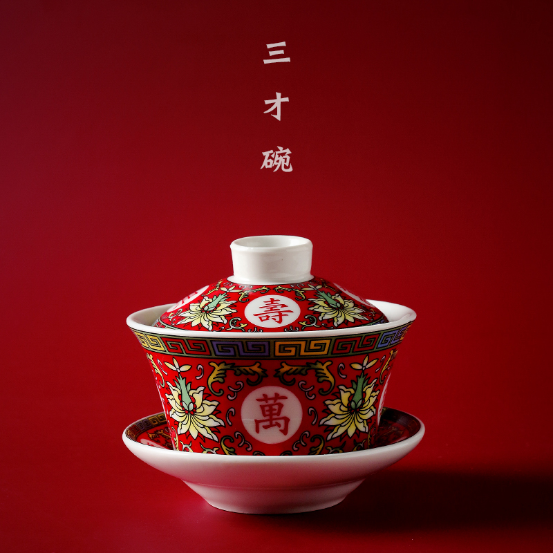 千碗家陶瓷三才碗茶杯双龙火锅店