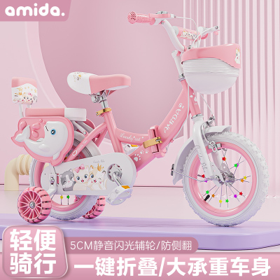 新款儿童自行车折叠童车14寸16寸18寸单车4岁6岁3寸岁女孩脚踏车