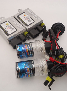 4300k6000k35w55W海蓝星h1h3h7h9h11疝气9006汽车氙气灯套装9005