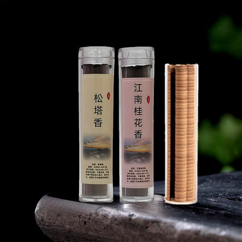 花仰檀香沉香盘香室内家用香薰